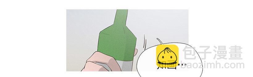 你在我身边真好(1/2)-第67话