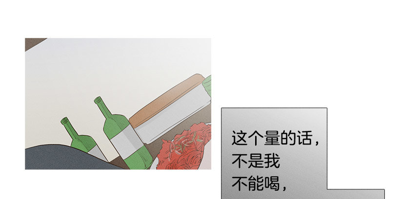 你在我身边真好(1/2)-第67话