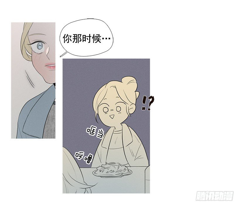 你在我身边真好(1/2)-第67话