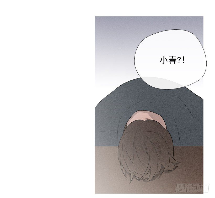 你在我身边真好(1/2)-第67话