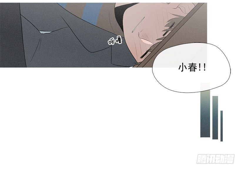 你在我身边真好(1/2)-第67话