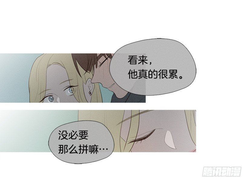 你在我身边真好(1/2)-第67话