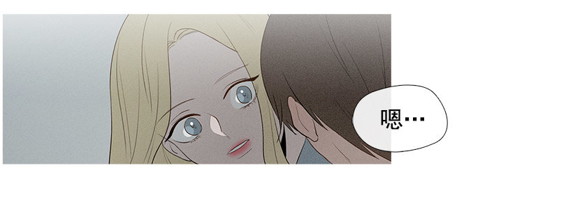 你在我身边真好(1/2)-第67话