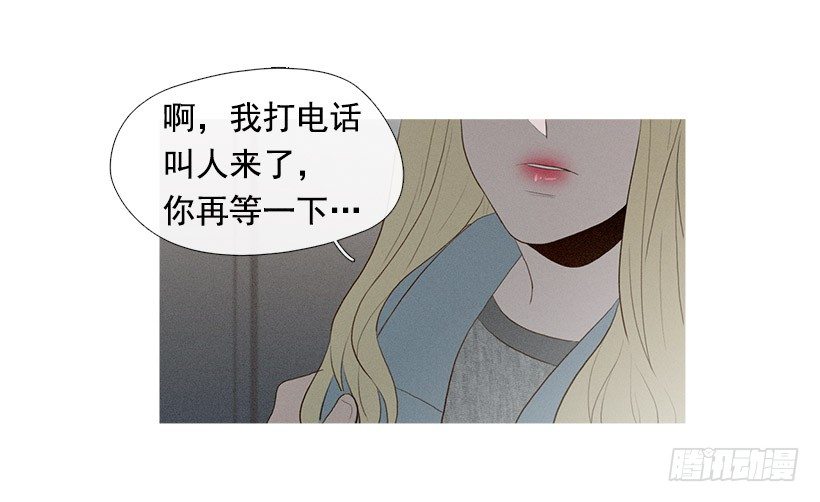 你在我身边真好(1/2)-第67话