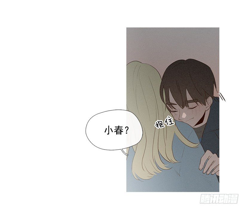 你在我身边真好(1/2)-第67话