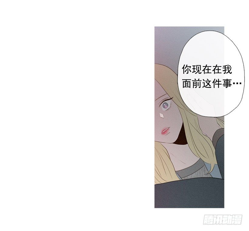 你在我身边真好(1/2)-第67话