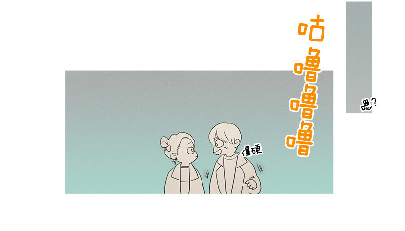 你在我身边真好(1/2)-第67话