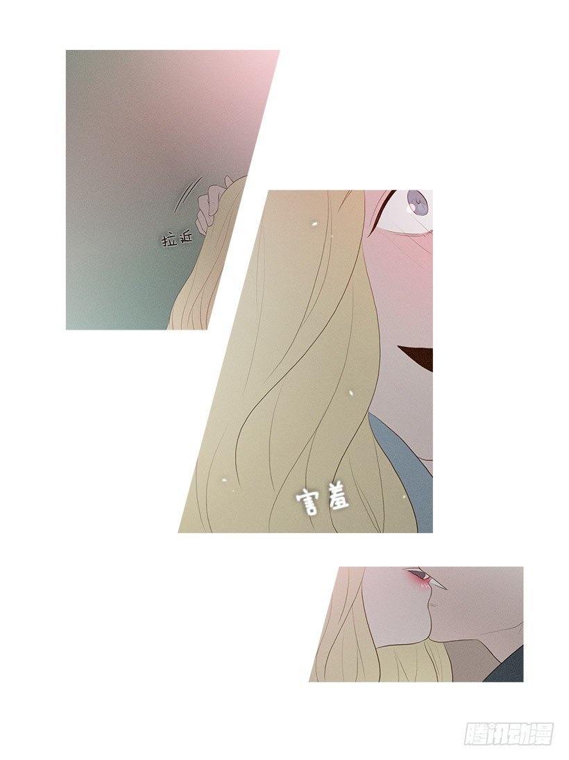 你在我身边真好(1/2)-第67话