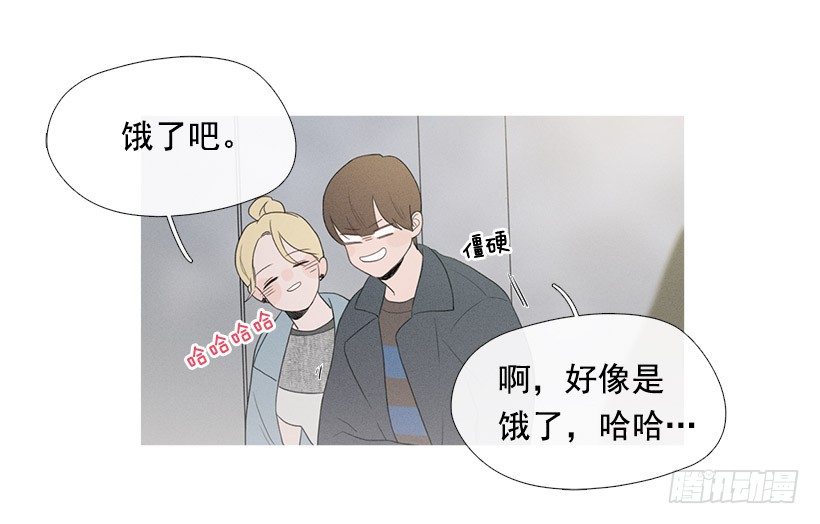 你在我身边真好(1/2)-第67话