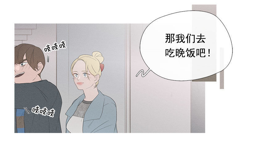 你在我身边真好(1/2)-第67话