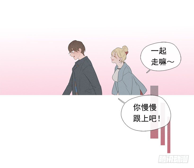 你在我身边真好(1/2)-第67话