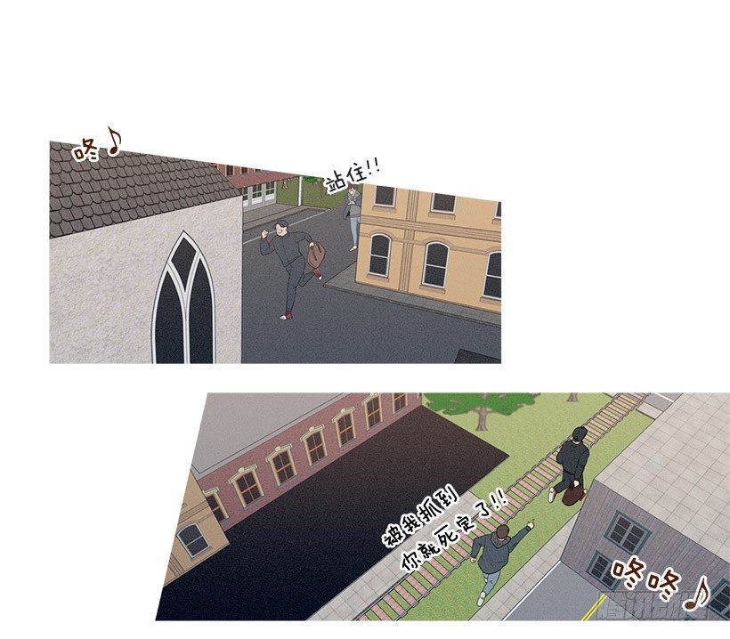 教育不良少年(1/2)-第69话