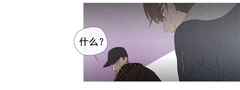 教育不良少年(1/2)-第69话