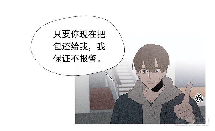 教育不良少年(1/2)-第69话