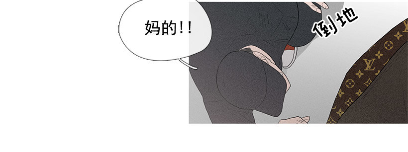 教育不良少年(1/2)-第69话