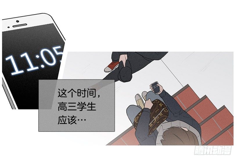 教育不良少年(1/2)-第69话