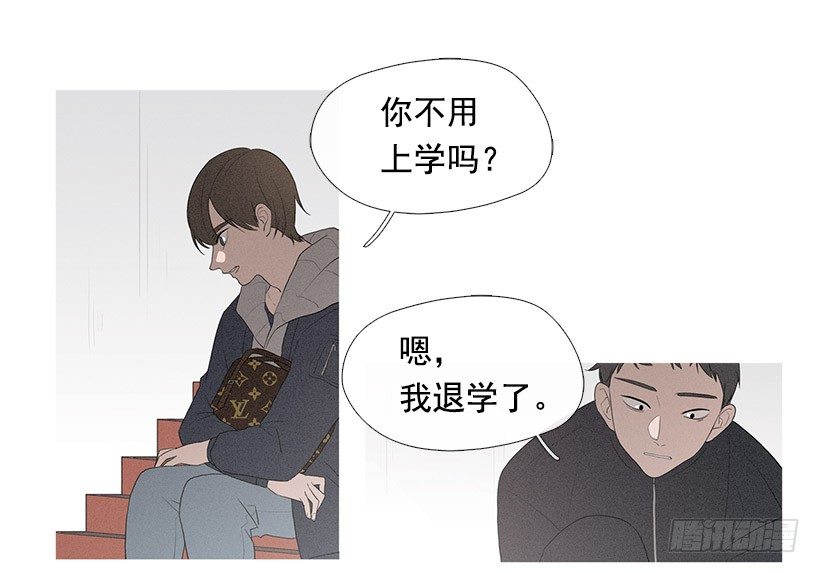 教育不良少年(1/2)-第69话