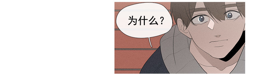 教育不良少年(1/2)-第69话