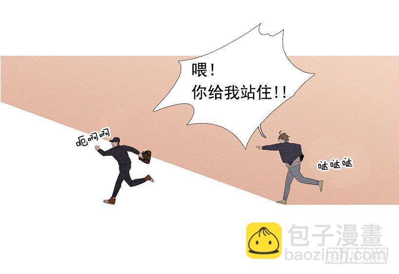 教育不良少年(1/2)-第69话