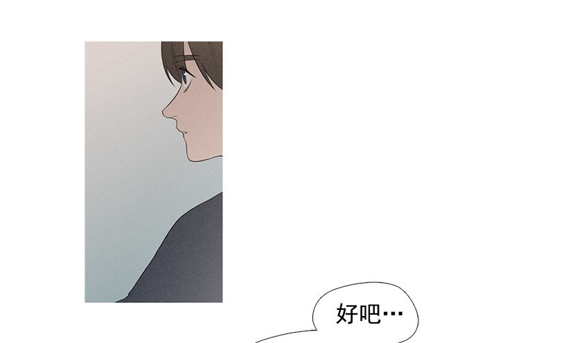 教育不良少年(1/2)-第69话