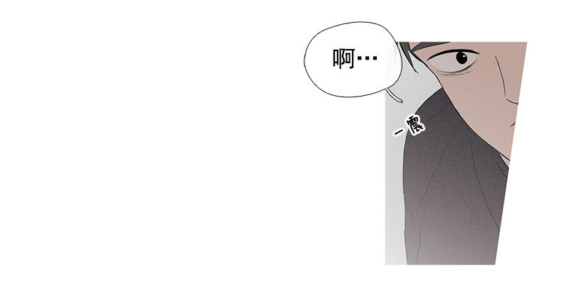 教育不良少年(1/2)-第69话