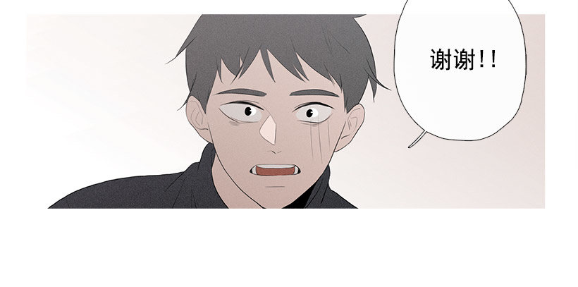 教育不良少年(1/2)-第69话