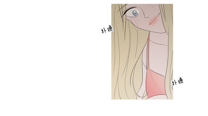 教育不良少年(1/2)-第69话