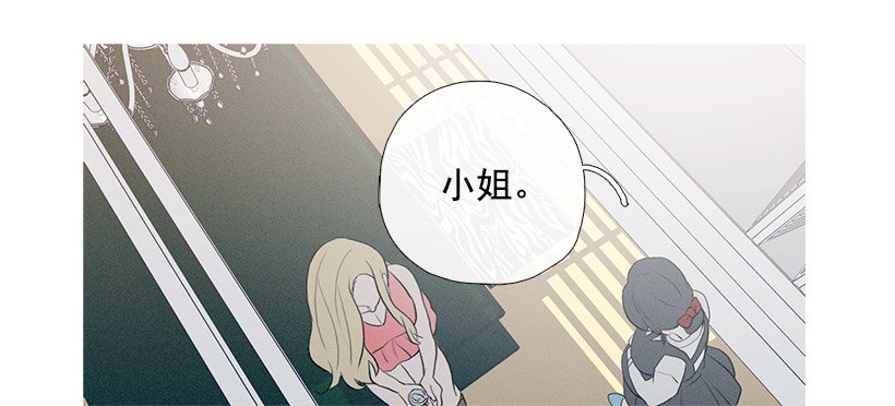 教育不良少年(1/2)-第69话