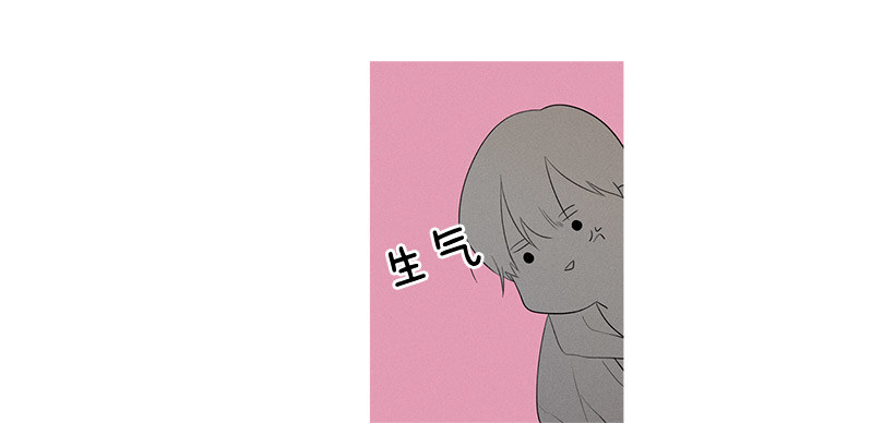 教育不良少年(1/2)-第69话