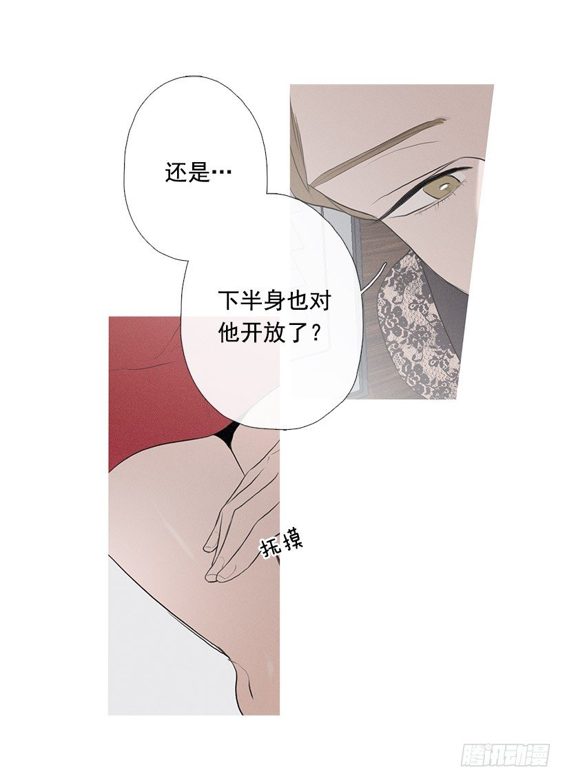 姐妹私房话-第71话