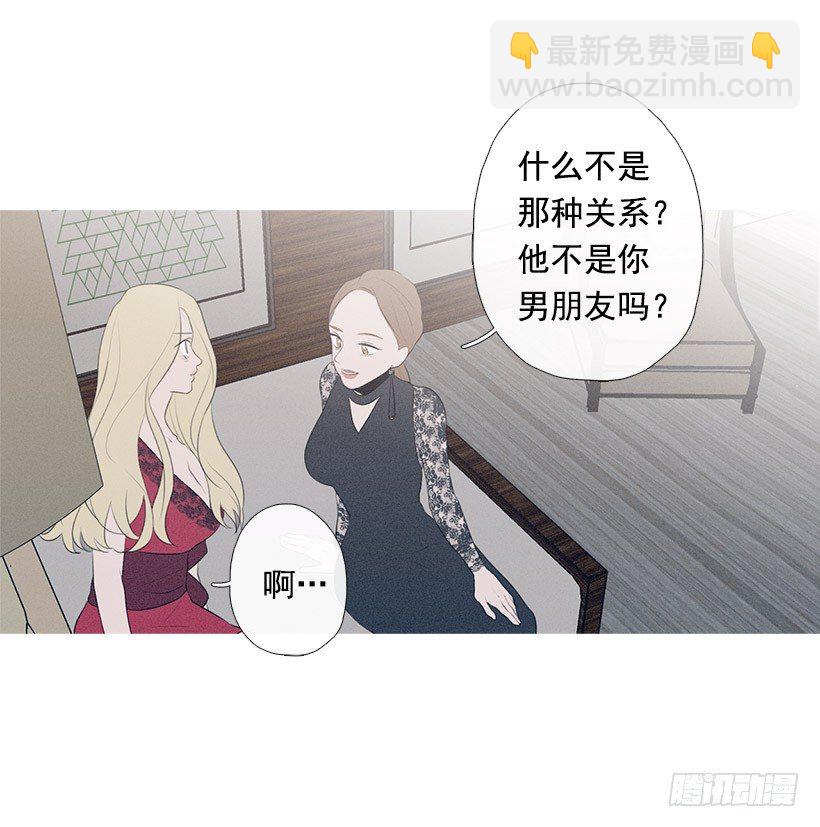 姐妹私房话-第71话