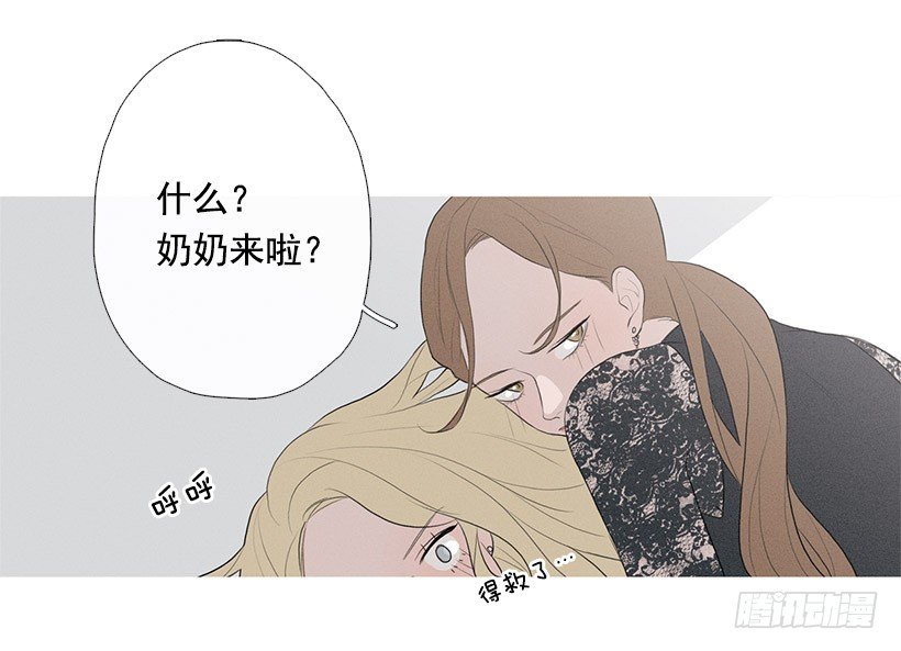 姐妹私房话-第71话