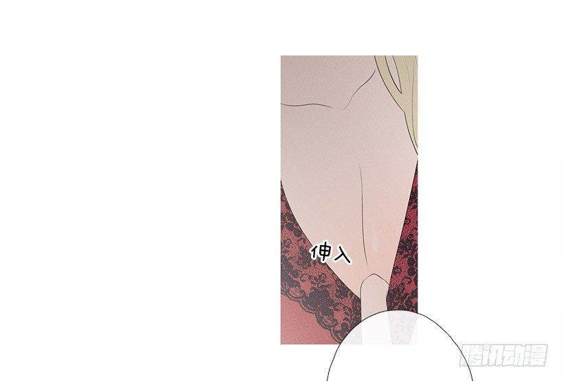 姐妹私房话-第71话