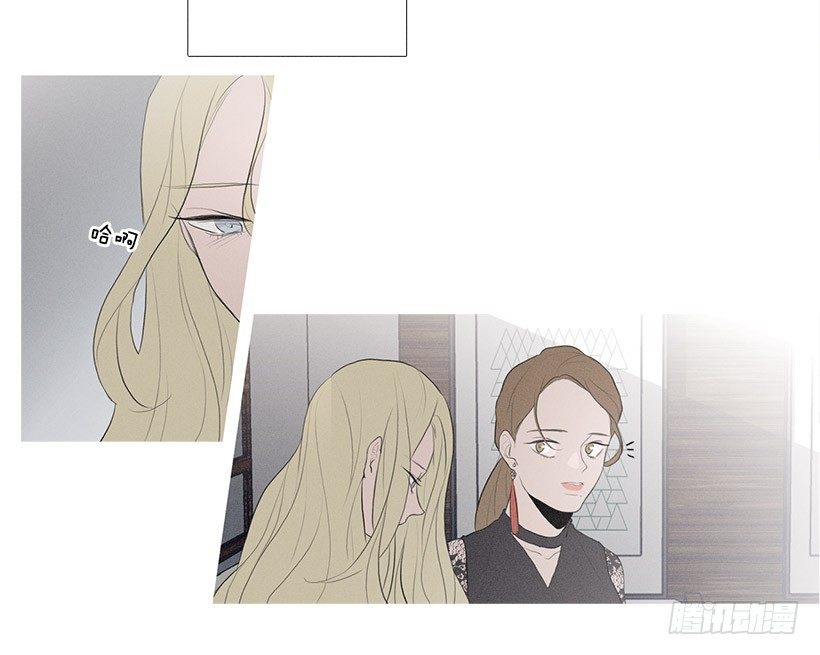 姐妹私房话-第71话