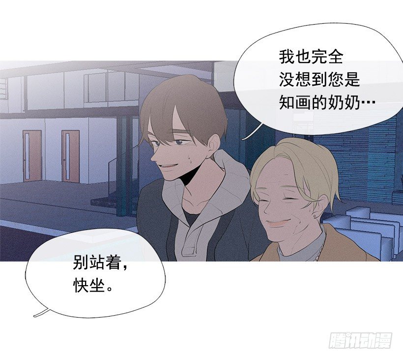 姐妹私房话-第71话