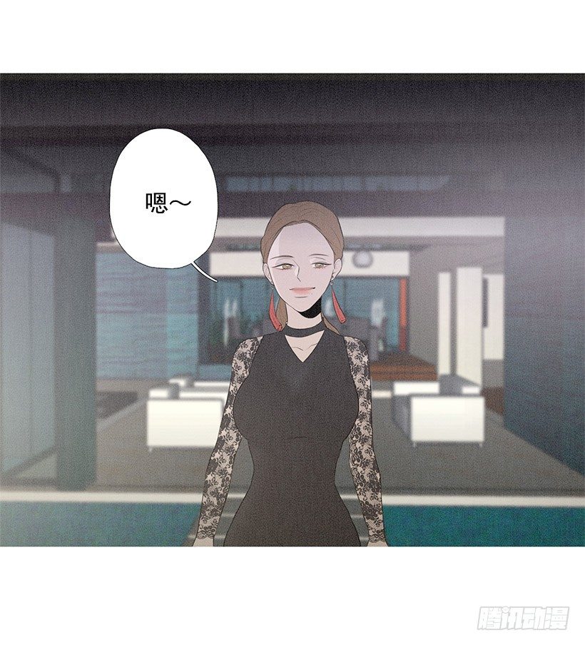 姐妹私房话-第71话