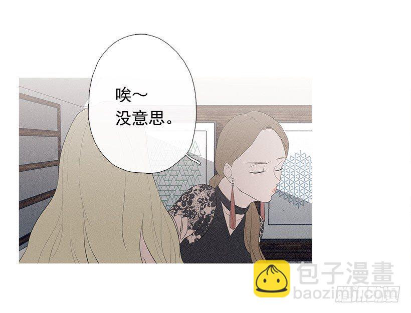 姐妹私房话-第71话