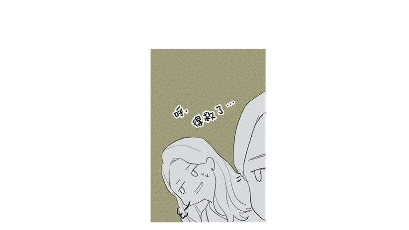 姐妹私房话-第71话