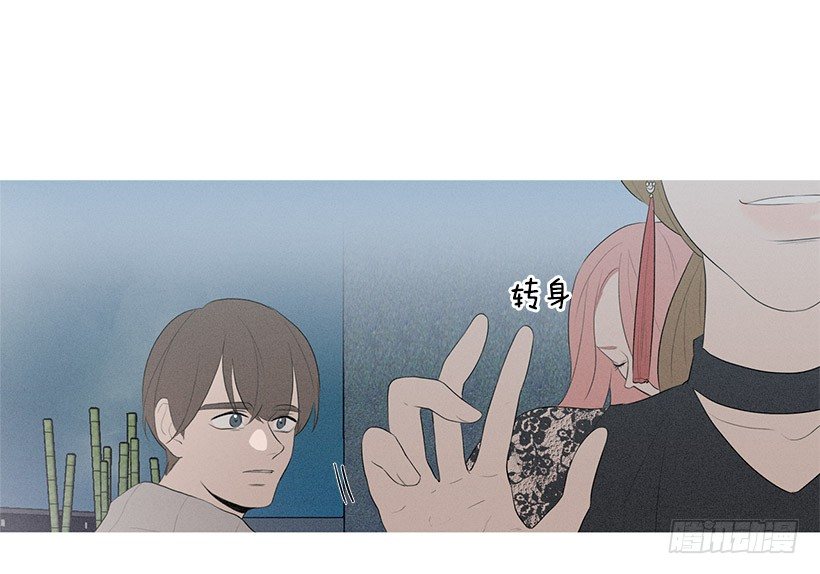 姐姐的酒派对-第73话