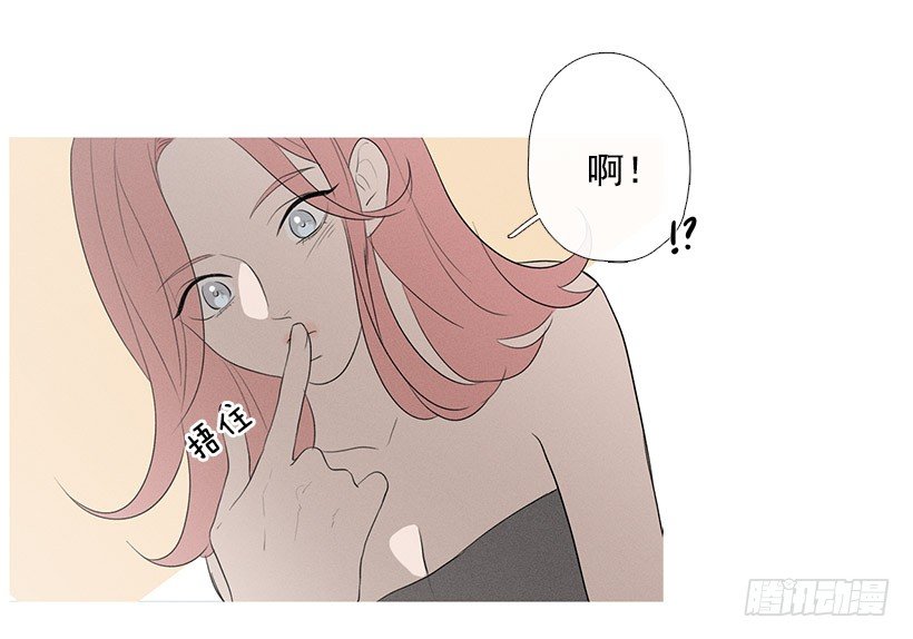 姐姐的酒派对-第73话