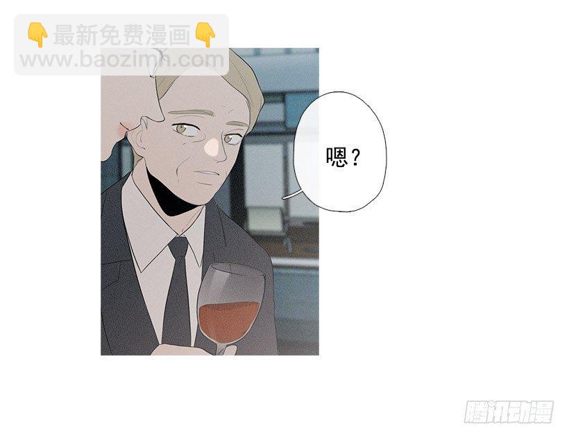 姐姐的酒派对-第73话