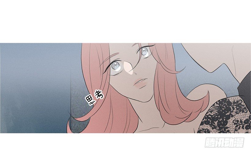 姐姐的酒派对-第73话