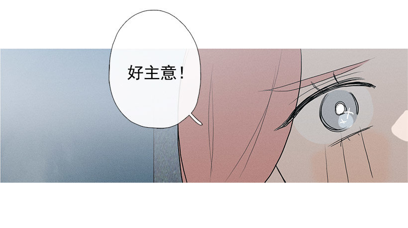 姐姐的酒派对-第73话