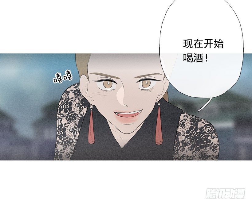 姐姐的酒派对-第73话