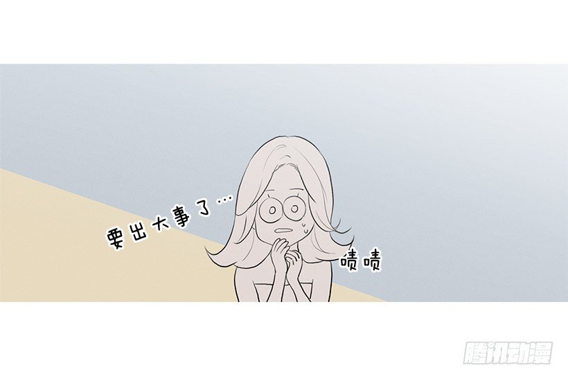 姐姐的酒派对-第73话