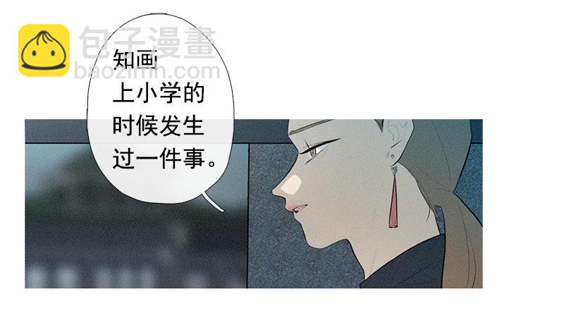 知画与红色-第75话