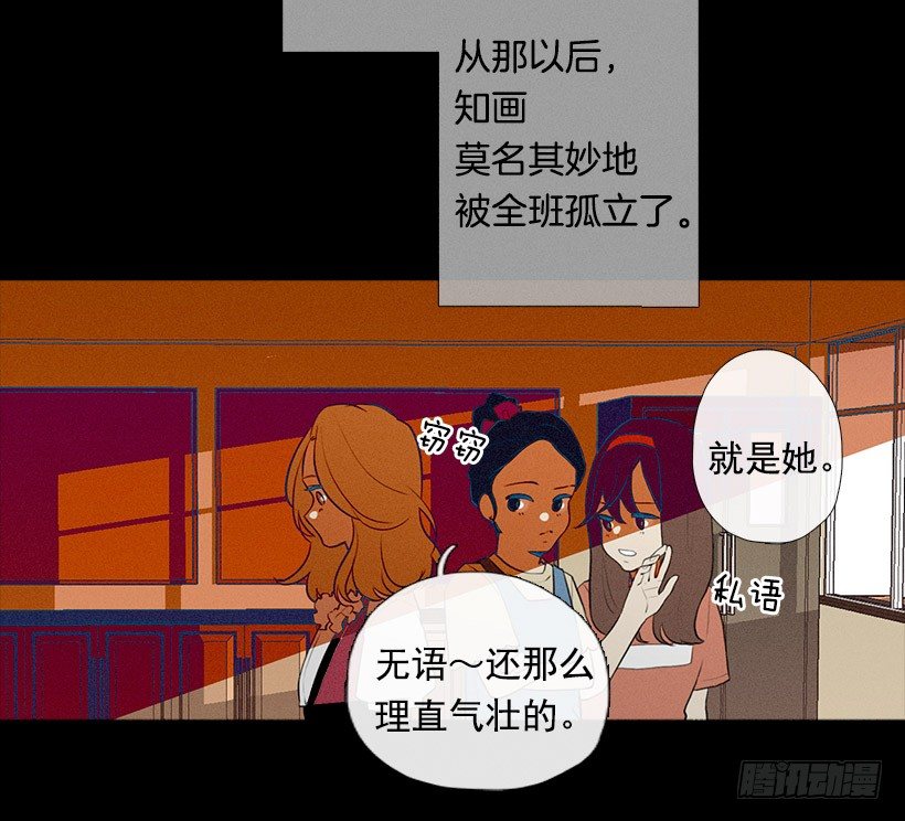 知画与红色-第75话