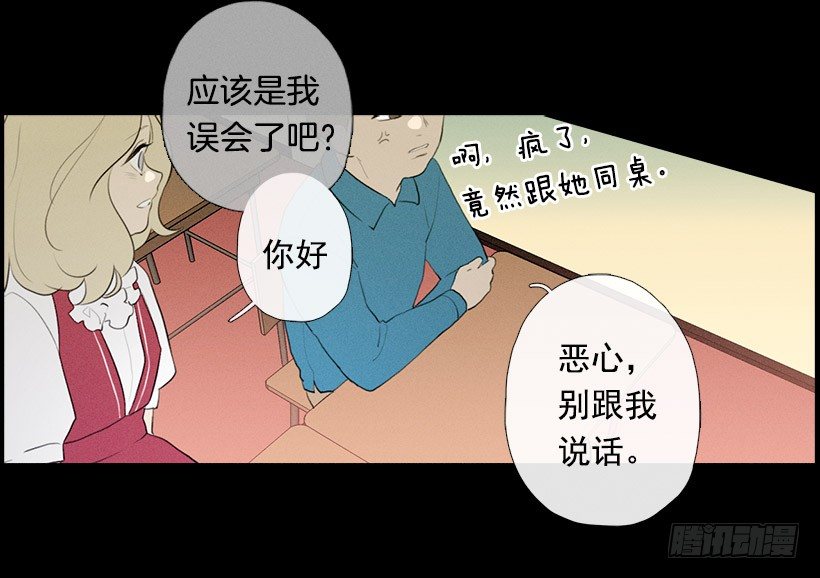 知画与红色-第75话