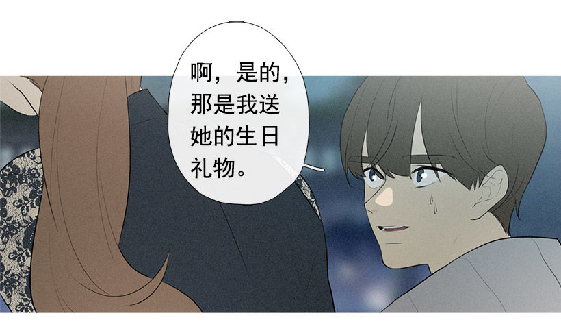 知画与红色-第75话