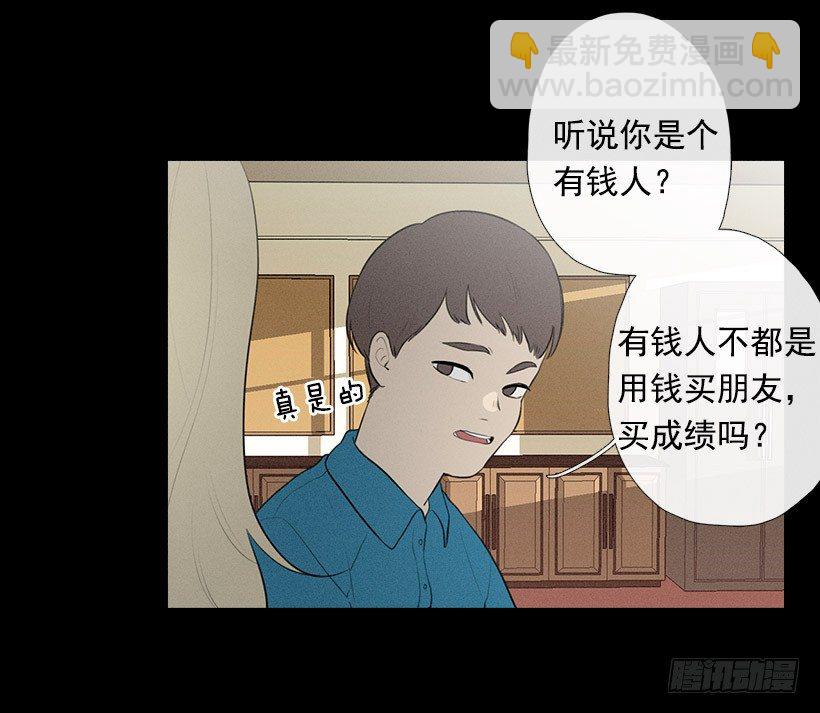 知画与红色-第75话